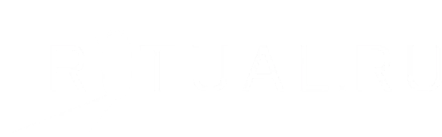 Организация похорон в Саратове